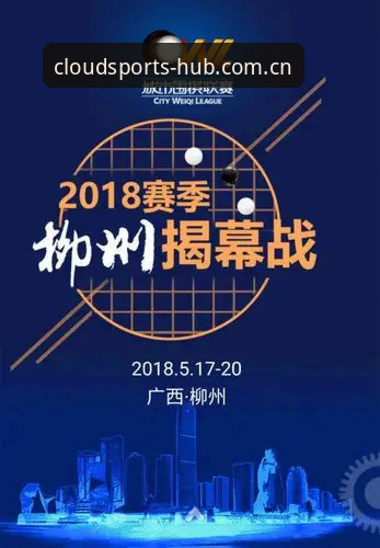 风云体育中国首页怎么下载 风云体育中国首页怎么下载?实测5个入口后,我选了这个版本